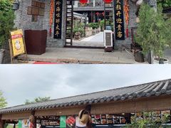 -顺德了能馆(虎门店)