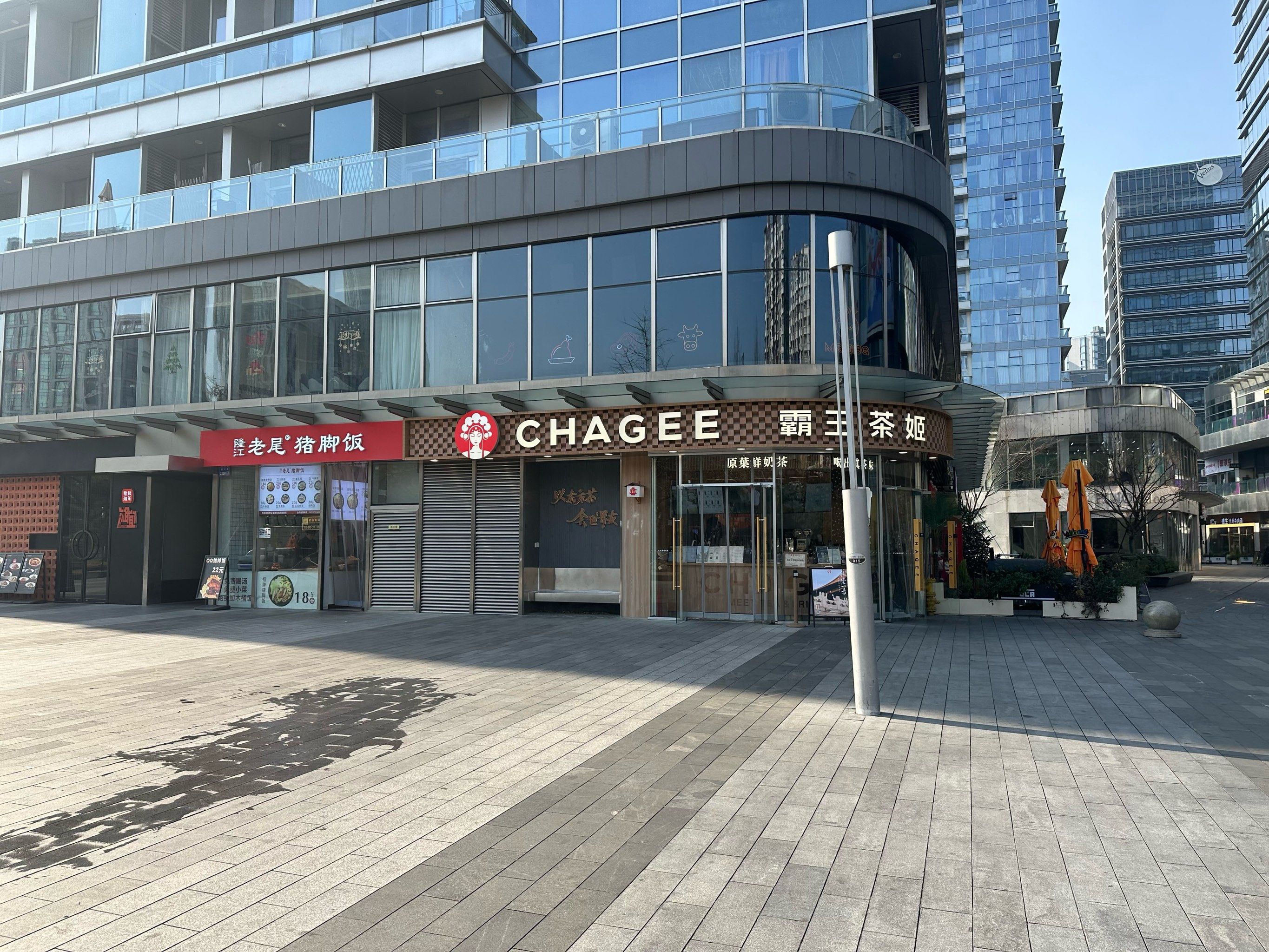 星澜里的这家
位置真的很方便,就在路