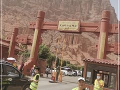 -天山神秘大峡谷