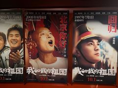 -美嘉欢乐影城(万象城店)