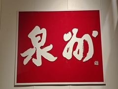 -莓超疯(西街天台2店)