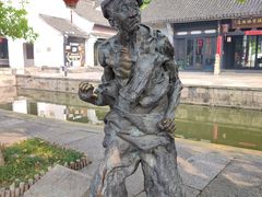 -鲁镇