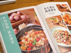 -如轩·海鲜砂锅粥·潮汕菜(海珠店)