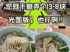 -7fresh七鲜(大族广场店)