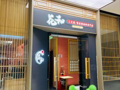 -天津万象城