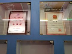 -上海市徐汇区口腔医院