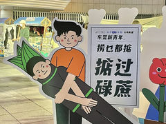-民盈·国贸城