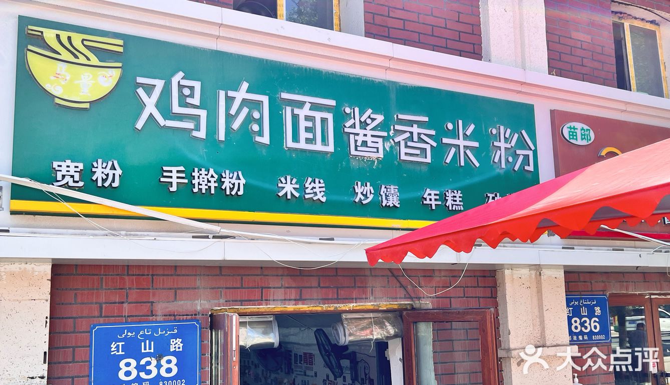 爱吃辣的看过来