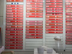 菜单-章氏(广粤路店)