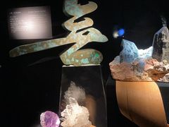 -深圳珠宝博物馆