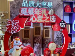 -杭州大厦LSE城市生活超市(杭州大厦店)