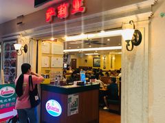 门面-萨莉亚意式餐厅(深南茂业店)