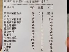 -鄱阳湖·江西小炒·瓦罐煨汤(五道口店)