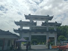 -平湖九龙山旅游度假区