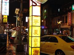 iphone_upload_pic-胡须张鲁肉饭(美食文化馆店)