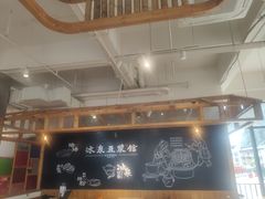 -冰泉豆浆馆(阳朔店)