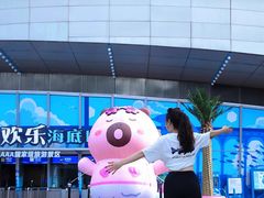 -重庆欢乐海底世界