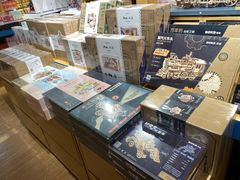 -九木杂物社(新一城店)