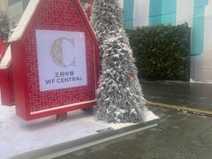 -和平菓局(王府井店)