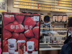 -眷茶(赛格国际购物中心店)