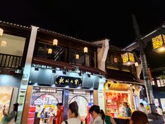 -河坊美食街(河坊街店)