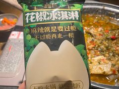 -烤匠麻辣烤鱼(万象城店)