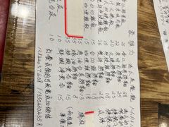 -蒙雅力港式茶餐厅(学人特色商业街店)