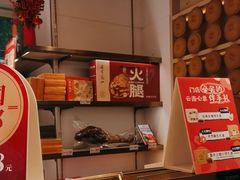 -嘉华鲜花饼·现烤(昆明老街店)