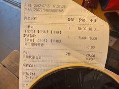 -茶颜悦色(岳麓山顶店)