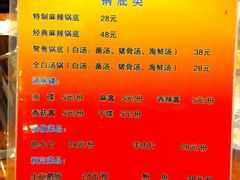 -玉林串串香(大成路店)