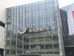 -义乌之心城市生活广场(新马路店)