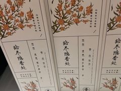 -畹町(住总万科店)