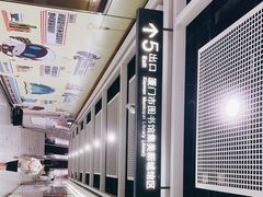 -厦门市图书馆(集美新城馆区)