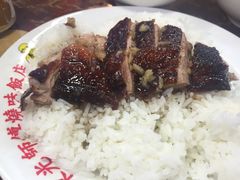 -陈光记烧腊店(罗保博士街店)