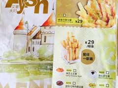 -艾薯夫妇Aysh(福田星河COCOPark店)