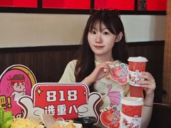 -重八牛府(花乡奥莱店)