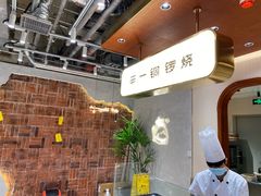 -辛一·铜锣烧(鸿寿坊店)