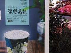 -茶与花间(太平洋森活天地店)