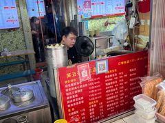 -笑云开汤包店(网巾市店)