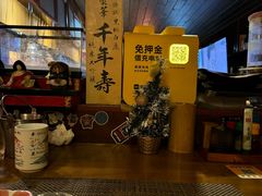 -半藏居酒屋(香港花园店)