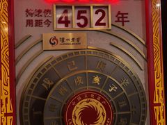 -泸州老窖景区