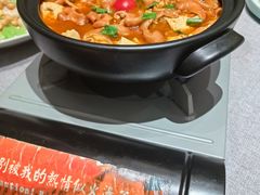 -湯記傳菜
