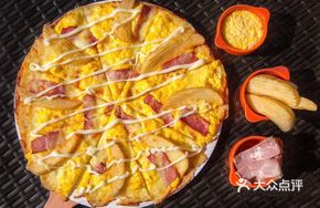 Golden Bacon Potato Wedge Pizza
