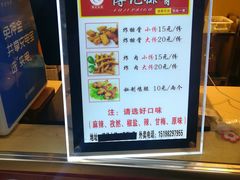 -傅强排骨(成都总店)