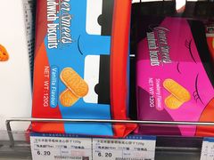 -仲家汇超市(经三路店)