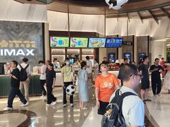 -英皇电影城(平安金融中心IMAX激光店)