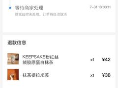 -LA MATCHA抹茶吧(进贤路店)