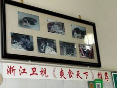 -新繁牛肉豆花(都江堰店)