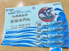 -お食事処 山賀