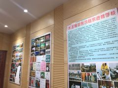 -好莱坞音乐进修学校(瑞平路校区)